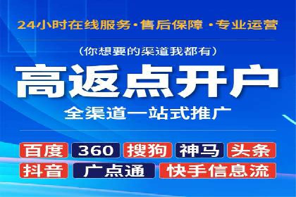 百度推广开户成功案例：中小企业如何逆袭？